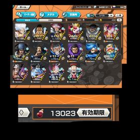 ニカ100 サターン100 黄猿100 黒ロジャー100 青キジ ガープ ウタ クマボニー | バウンティラッシュのアカウントデータ、RMTの販売・買取一覧