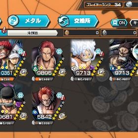 破格❗️超フェス10体‼️環境キャラあり | バウンティラッシュのアカウントデータ、RMTの販売・買取一覧