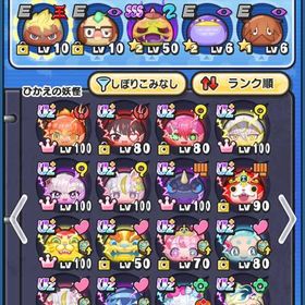 妖怪ウォッチぷにぷに『UZ以上142体』廃課金垢！ | 妖怪ウォッチ ぷにぷにのアカウントデータ、RMTの販売・買取一覧