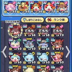 UZ +7体 周年ジバニャンいます。ニャンボフミちゃんなど | 妖怪ウォッチ ぷにぷにのアカウントデータ、RMTの販売・買取一覧