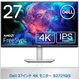 Dell S2721QS 27インチ4Kモニター