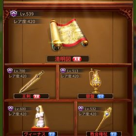 ［値段交渉あり！］総実力2000億！VIP17！ | おねがい社長(おね社)のアカウントデータ、RMTの販売・買取一覧