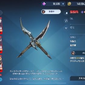 引退アカウント‼️⭐️ローラ、潤一郎、レナート5凸 | 俺アラ(俺だけレベルアップな件：ARISE)のアカウントデータ、RMTの販売・買取一覧