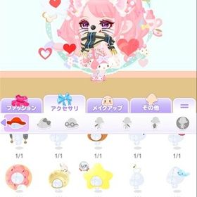 マイコ数字 古垢 黒猫ヒゲ 2012スヌーピーシャツ アカウント 重課金 | ポケコロのアカウントデータ、RMTの販売・買取一覧