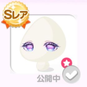 ゴーストホテルメイドアイ | ポケコロのアイテム、RMTの販売・買取一覧