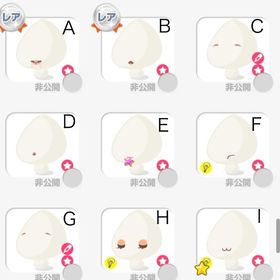 ポケコロ R N 顔パーツ | ポケコロのアイテム、RMTの販売・買取一覧