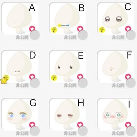 ポケコロ N 顔パーツ | ポケコロのアイテム、RMTの販売・買取一覧