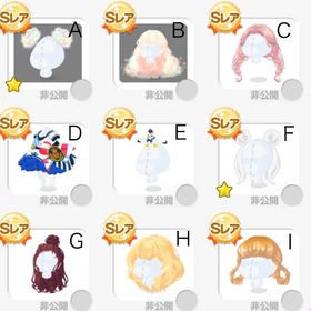 ポケコロ SR 髪 ファッション | ポケコロのアイテム、RMTの販売・買取一覧