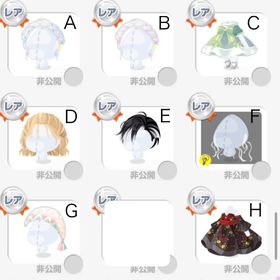 ポケコロ R 髪 ファッション | ポケコロのアイテム、RMTの販売・買取一覧