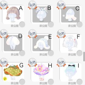 ポケコロ R 髪 ファッション | ポケコロのアイテム、RMTの販売・買取一覧