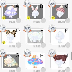 ポケコロ R 髪 ファッション | ポケコロのアイテム、RMTの販売・買取一覧