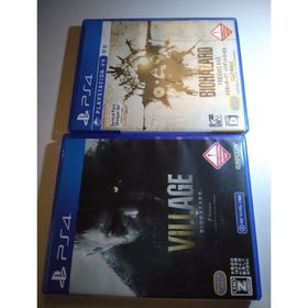 カプコン(CAPCOM)のバイオハザード ヴィレッジ Z Version+バイオハザード7 2枚セット (家庭用ゲームソフト)