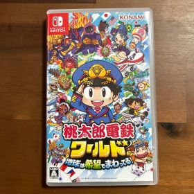 Nintendo Switch 桃太郎電鉄 ワールド 〜地球は希望で回ってる！〜