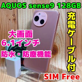 SIMフリー 本体 AQUOS sense9 128 GB 367 コーラル