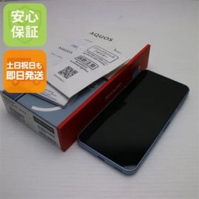 新品同様 SIMフリー AQUOS sense9 256GB ブルー スマホ SHARP 即日発送 土日祝発送OK 08000