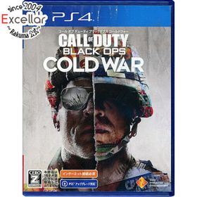プレイステーション4(PlayStation4)のコール オブ デューティ ブラックオプス コールドウォー PS4 カバーいたみ(家庭用ゲームソフト)
