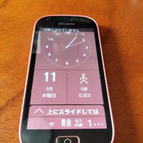 F-03K スマートフォン 本体 ピンク