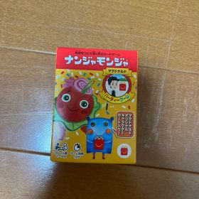 ナンジャモンジャ ボードゲーム