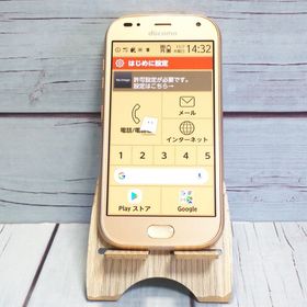 docomo F-01L 富士通 ゴールド らくらくスマートフォン me 774