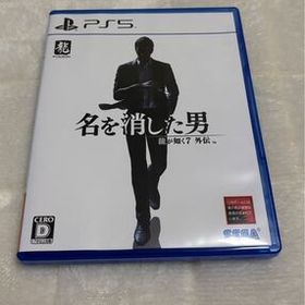 龍が如く７外伝 名を消した男 - PS5