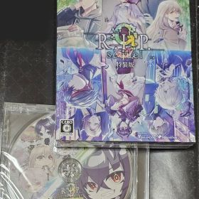 9 R.I.P. sequel FD特装版 ゲームソフト オトメイト