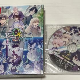 9R.I.P 9RIP sequel Switch ソフト 特装版 新品未開封