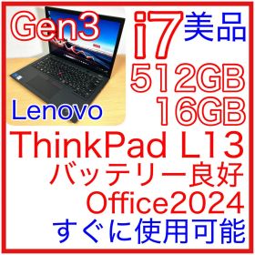 Lenovo ThinkPad L13 Gen3 i7 16GB 512GB