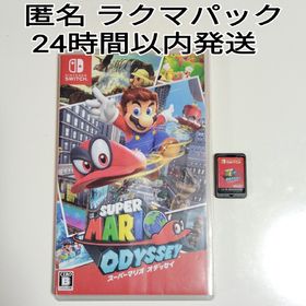 スーパーマリオ オデッセイ Switch 新品 3,999円 中古 3,300円