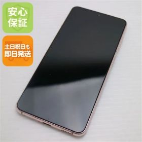 超美品 SC-51B Galaxy S21 5G ファントムバイオレット 本体 即日発送 土日祝発送OK あすつく 05000
