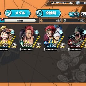 ワンピースバウンティラッシュ