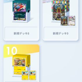 ポケポケ引退垢 | ポケポケ(ポケモンTCGポケット)のアカウントデータ、RMTの販売・買取一覧