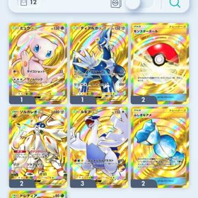 星2博士の研究×2！星2アカギ×2！金モンボ×2！金ふしぎなアメ×2！ | ポケポケ(ポケモンTCGポケット)のアカウントデータ、RMTの販売・買取一覧