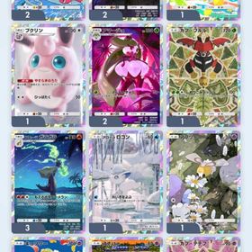 ポケポケアカウント ⭐︎4以上174枚 | ポケポケ(ポケモンTCGポケット)のアカウントデータ、RMTの販売・買取一覧