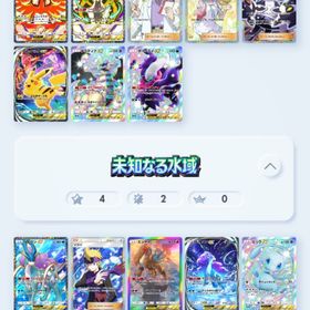 【博士2枚】重課金引退アカウント【クラウン9枚】 | ポケポケ(ポケモンTCGポケット)のアカウントデータ、RMTの販売・買取一覧