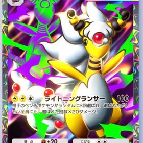 メガデンリュウex 星2 一枚 | ポケポケ(ポケモンTCGポケット)のトレード(カード)、RMTの販売・買取一覧