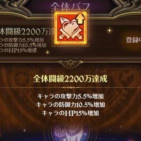 大幅値下げ中！全体2200万以上引退アカ！王者1位の称号あり！コラボ含めガチャ限は全て所持！ | グラクロのアカウントデータ、RMTの販売・買取一覧