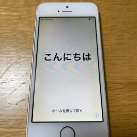 Apple iPhone 5s ゴールド 本体