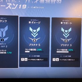 オーバーウォッチ ゴルプラ垢 | オーバーウォッチ2(OW2)のアカウントデータ、RMTの販売・買取一覧