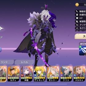 テオ8凸カイル8凸他多数あり | セナリバ(セブンナイツ Re:BIRTH)のアカウントデータ、RMTの販売・買取一覧