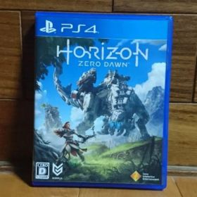 Horizon Zero Dawn 通常版