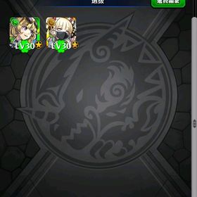 モンスト 🍀ゼーレ🍀＆🍀チェルノボグ🍀運極 | モンストのアカウントデータ、RMTの販売・買取一覧