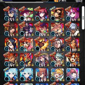 ❣️チェルノボグ運極 エル2体 ヤクモ ネオ2体所持 オーブ1507以上マモル ❣️ | モンストのアカウントデータ、RMTの販売・買取一覧