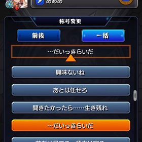 モンスト 古参9桁ID 書庫未回収 | モンストのアカウントデータ、RMTの販売・買取一覧