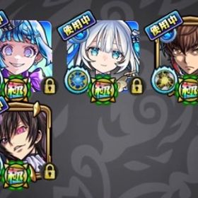 デティアカル運極🍀ネオ運極🍀ガチャ限運極3体🍀 | モンストのアカウントデータ、RMTの販売・買取一覧