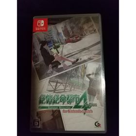 絶体絶命都市4Plus(家庭用ゲームソフト)