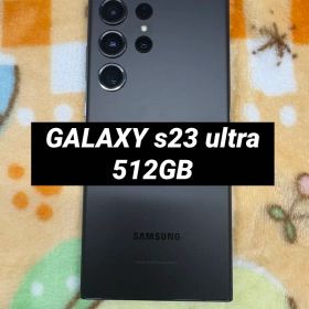 SAMSUNG Galaxy s23 Ultra 韓国版 ブラック 本体