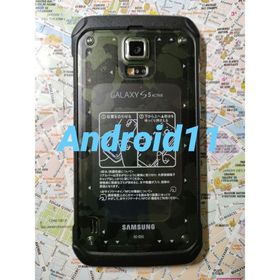 サムスン(SAMSUNG)のGalaxy S5 ACTIVE SC-02G Android11 ドコモ 美品(スマートフォン本体)