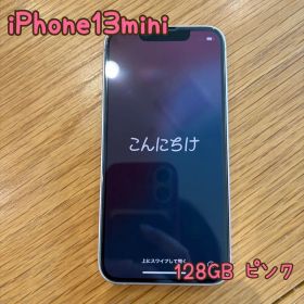 iPhone 13mini 128GB ピンク SIMフリー本体