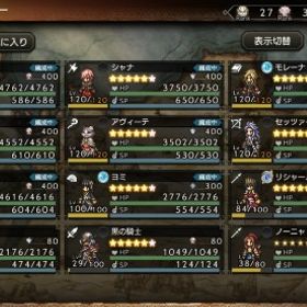 ルビー12000 5周年完凸 ヨミ1凸 シャナ1凸 アヴィーテ | オクトラ(オクトパストラベラー)のアカウントデータ、RMTの販売・買取一覧