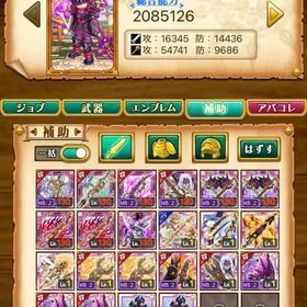 微進行垢 古代解放済 石6800個 | 剣と魔法のログレスのアカウントデータ、RMTの販売・買取一覧